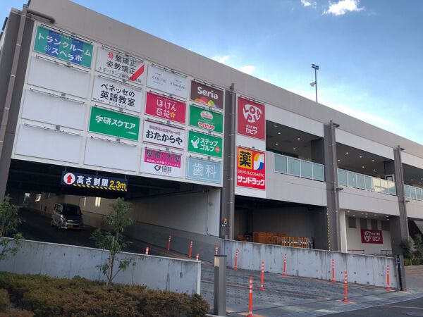 Corner Plot Land for Sale in Kokubunji, Tokyo - No Construction Conditions - Thumbnail 2