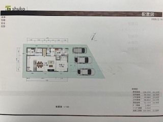 136sqm Vacant Land for Sale Near Nakamura Station Shimanto City - Thumbnail 2