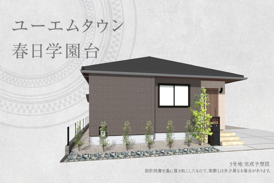 New 3LDK Houses in Sasebo - UM Town Kasugagakuen-dai - Thumbnail 4