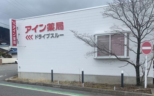 Land for Sale in Midorigaoka, Ueda City, Nagano - Thumbnail 4