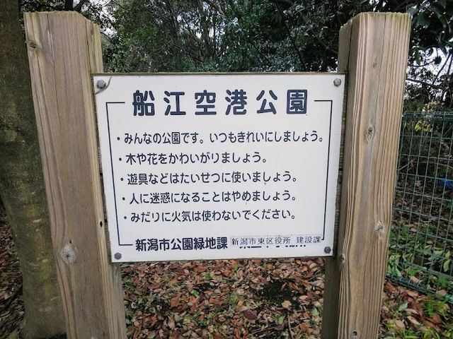 4LDK Modern House for Sale in Niigata Higashi Ward - Thumbnail 4