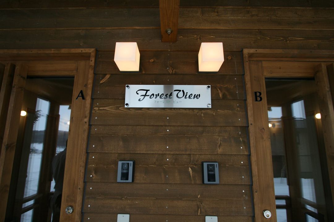 Forest View Condominiums for Sale in Furano, Hokkaido - Thumbnail 2