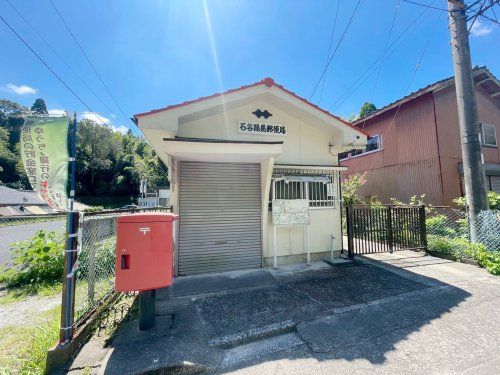 New 4LDK House with Solar Power in Kagoshima's Ishitani District - Thumbnail 4