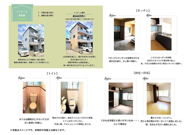 Fixer-upper house in Kochi City with renovation potential - Thumbnail 2