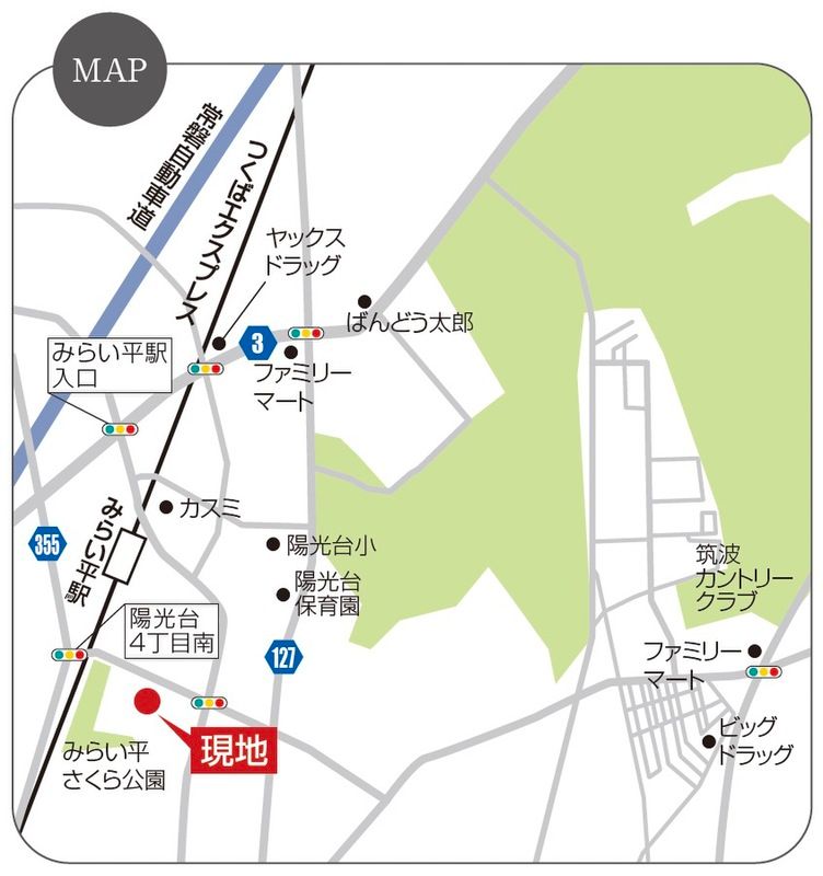 Land for Sale Near Miraidaira Station, Tsukubamirai, Ibaraki - Thumbnail 3