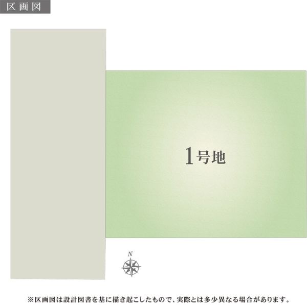 Land Plot for Sale in Beppu, Oita - Building Condition Sale - Thumbnail 3