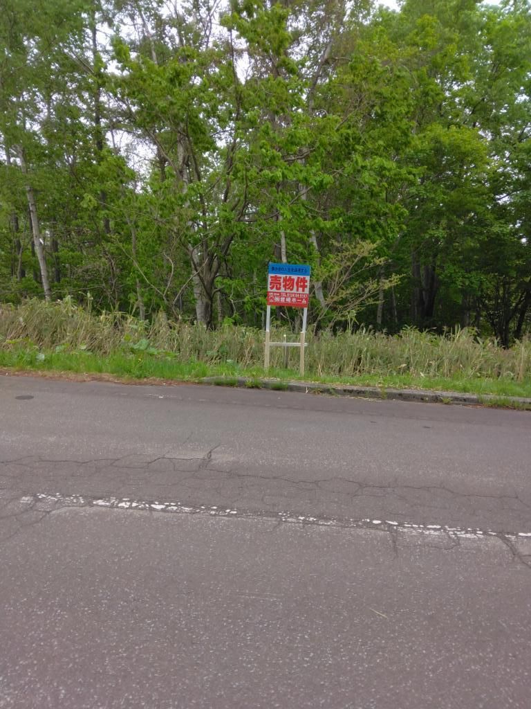 Large 21,509 Tsubo Land for Sale in Akaiwa Village, Hokkaido - Thumbnail 4