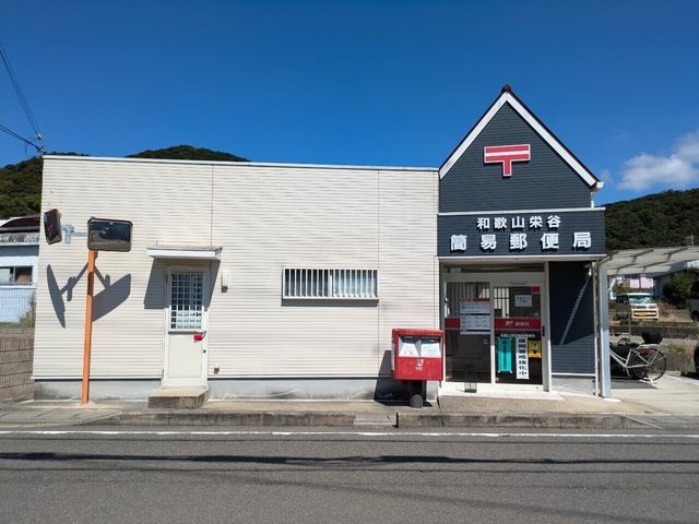 3LDK Apartment for Sale Near Wakayama University Station - Thumbnail 3