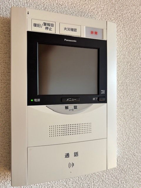 3LDK Apartment for Sale in Sanjo, Niigata - 7th Floor with Balcony - Thumbnail 2