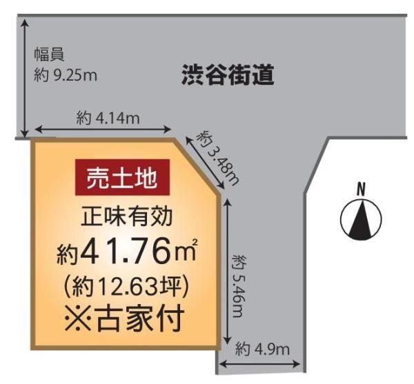 Land with Old House for Sale in Yamashina-ku, Kyoto - Thumbnail 4