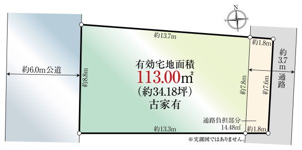 Land with House for Sale in Nagaokakyo, Kyoto - Thumbnail 3