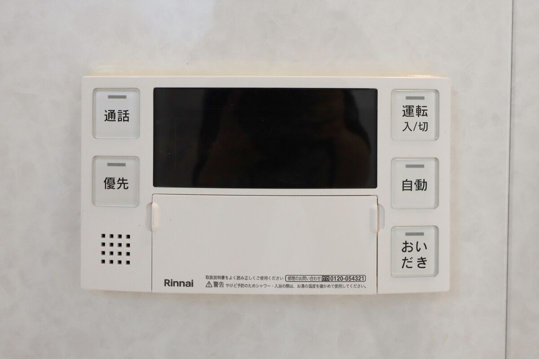 Building Plot for Sale in Yamashina, Kyoto - 92.32 m² - Thumbnail 3