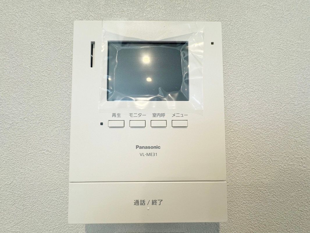 Building Plot for Sale in Yamashina, Kyoto - 92.32 m² - Thumbnail 4