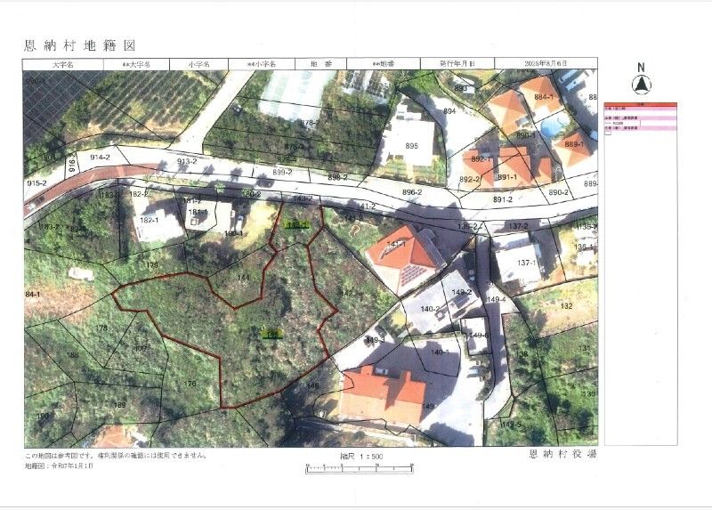 1,677 sqm Development Land for Sale in Onna Village, Okinawa - Thumbnail 2