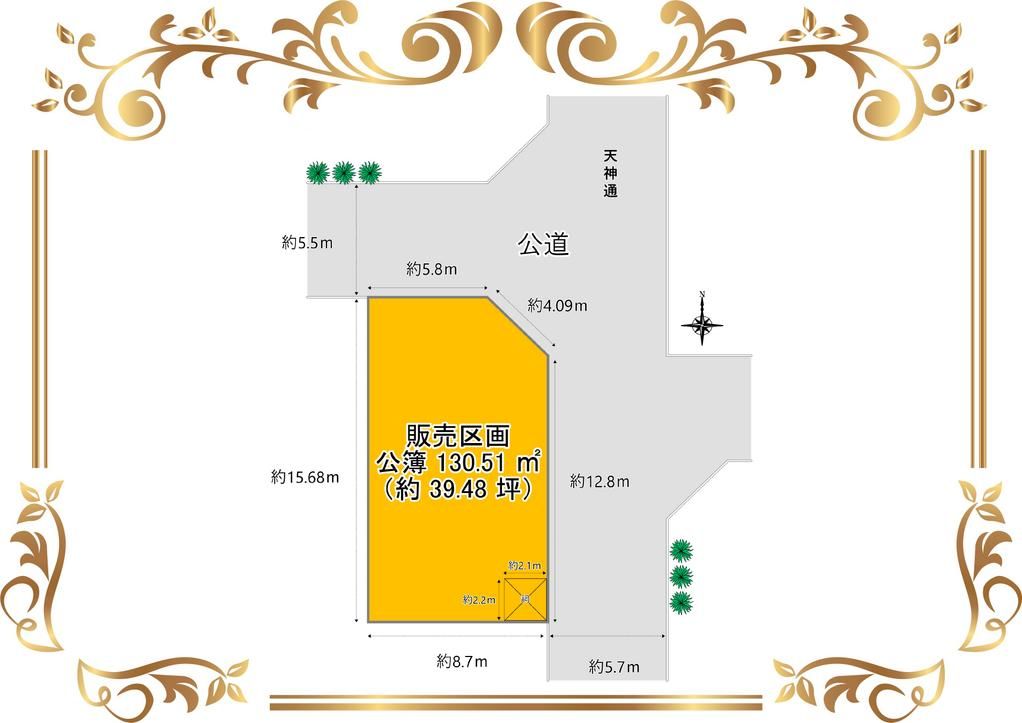 Kyoto Nakagyo Corner Lot Land for Sale - No Construction Conditions - Thumbnail 2