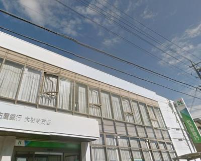 Renovated 4LDK Apartment in Okazaki with Balcony — Image 1, Okazaki, Aichi