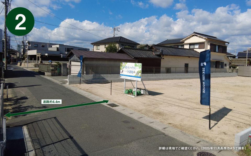 Sekisui House Build-to-Order Land Plot in Kurashiki, Okayama - Thumbnail 3