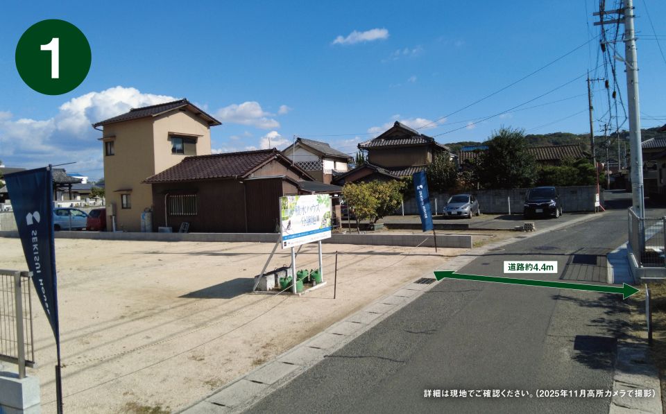 Sekisui House Build-to-Order Land Plot in Kurashiki, Okayama - Thumbnail 2