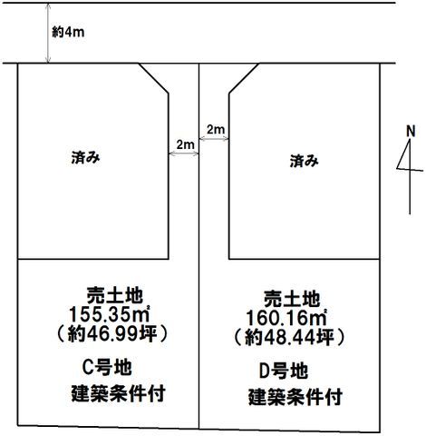 Building-Conditioned Land for Sale in Maizuru, Kyoto - Thumbnail 2