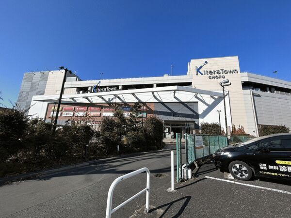 Land for Sale in Komae, Tokyo - Open Place Nishinogawa Comfort - Thumbnail 2