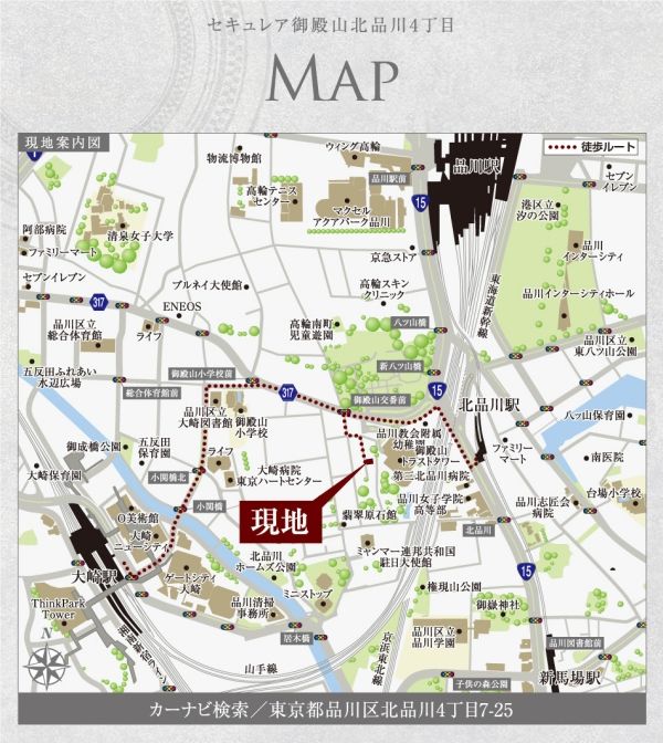 Seculea Gotenyama Kitashinagawa Land Plot for Sale in Tokyo - Thumbnail 3