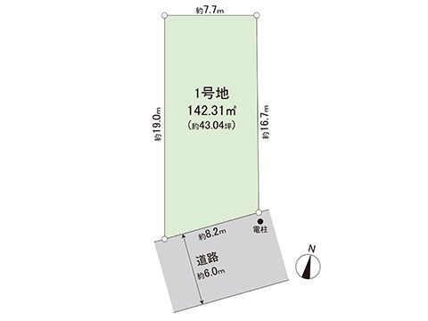 Land for Sale in Utsunomiya City 142.31 sqm - Image 1