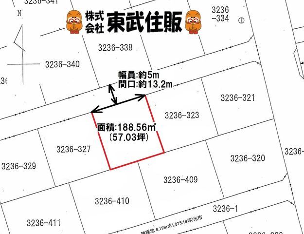 Vacant Land for Sale in Hikari City, Yamaguchi - 188.56 sqm - Thumbnail 2