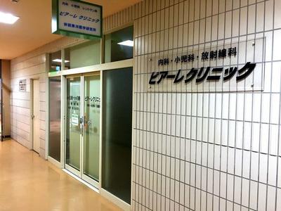 7DK Family House in Komaki with 2 Parking Spaces — Image 4, Komaki, Aichi