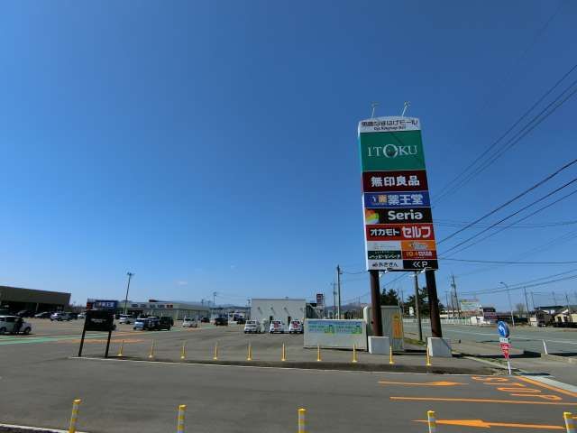 Vacant Land Plot in Mori Hikari Town, Funakoshi, Oga City - Thumbnail 4