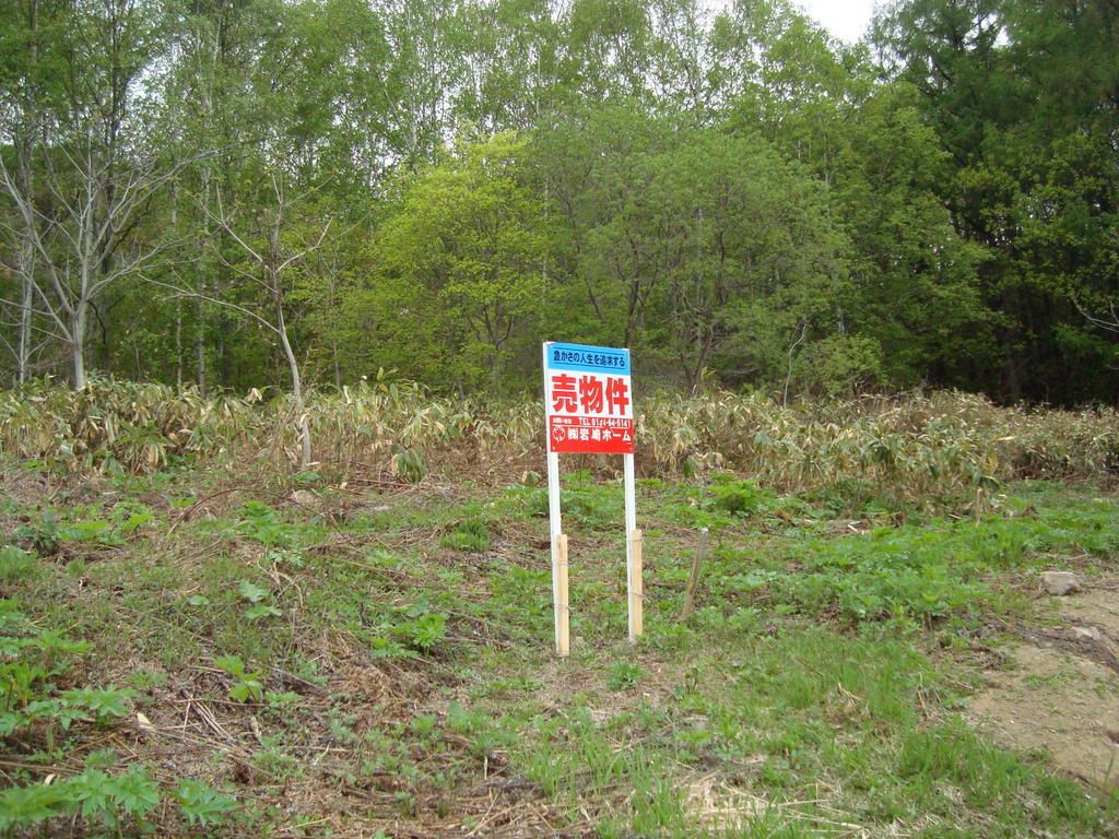 Large 1085 Tsubo Land Plot with Ocean View in Otaru, Hokkaido - Thumbnail 3