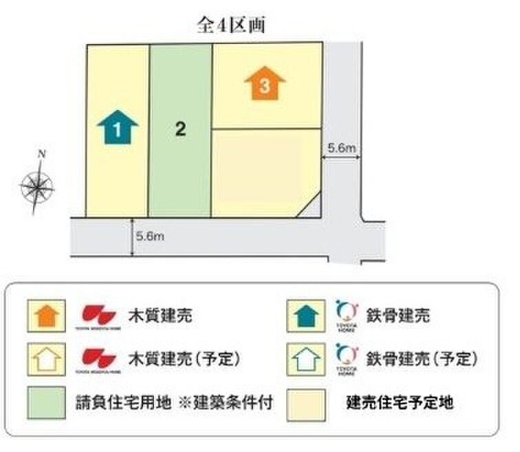 Building Plot with Construction Conditions in Koriyama, Fukushima - Thumbnail 3