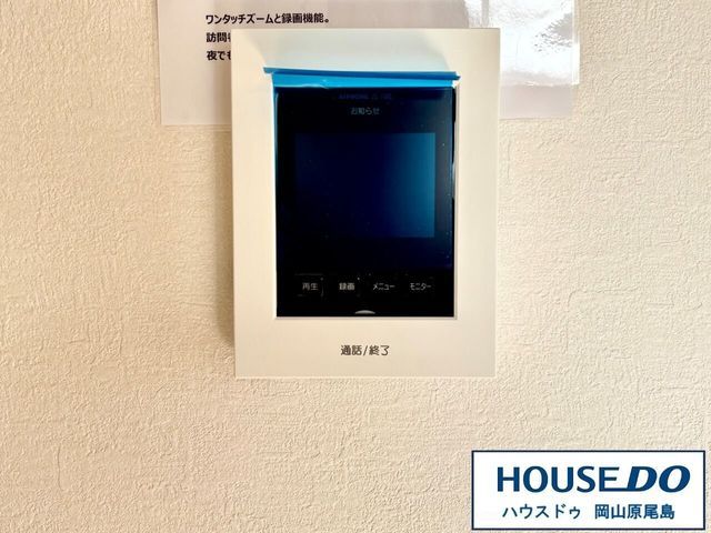 New 4LDK House for Sale in Okayama City's Harabishima - Thumbnail 4
