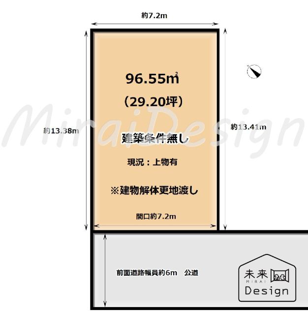 Land for Sale in Kumiyama, Kyoto - 29.2 Tsubo Plot, No Building Conditions - Thumbnail 4