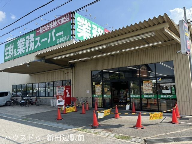 Vacant Land for Sale in Katanoda, Kyotanabe, Kyoto - Thumbnail 4