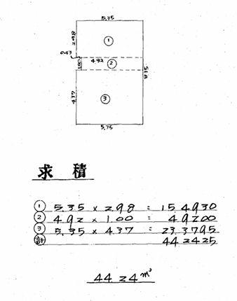 2DK Apartment for Sale Near Urami Station, Ito City, Shizuoka — Image 11, Ito, Shizuoka