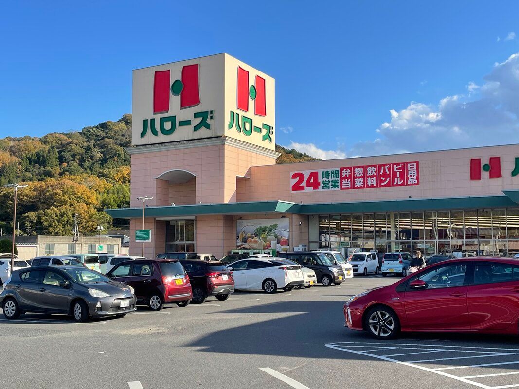 Sekisui Heim Building Plot in Okayama Seto - 185.45 sqm Land - Thumbnail 3