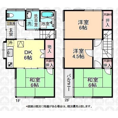 4DK House for Sale Near Asakadai Station, Asaka — Image 4, Asaka, Saitama