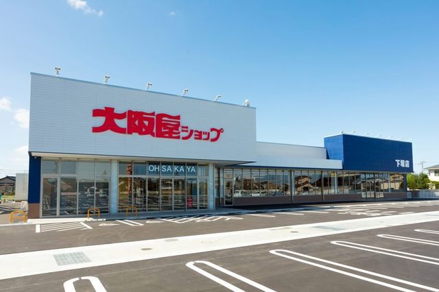 Newly Built 4LDK House in Toyama City with Parking - Thumbnail 3
