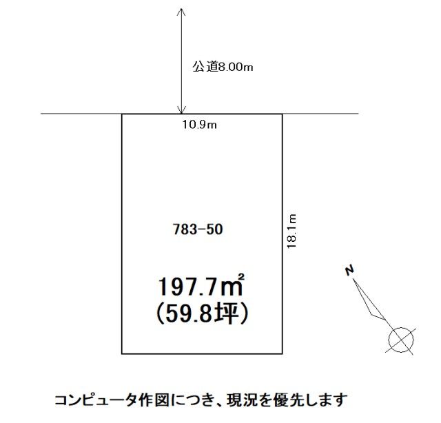 Land for Sale in Higashi-Sapporo, Hokkaido - 197.7 sqm Plot - Thumbnail 2