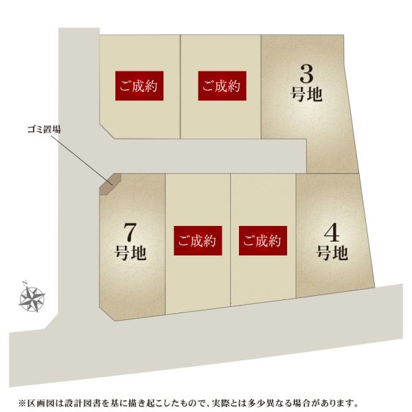 Daiwa House Securea Ooizumi Takehita Land for Sale in Oita - Thumbnail 3