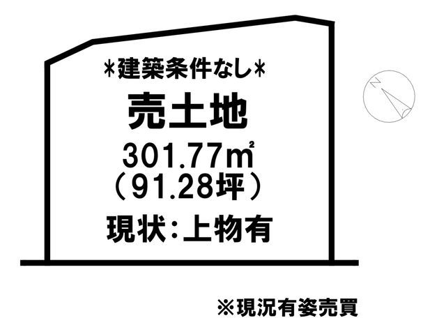 91.28 Tsubo Land Plot with Structures for Sale in Matsue, Shimane - Thumbnail 3