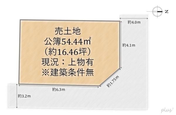 Vacant Land for Sale in Nakagyo Ward, Kyoto - Near Enmachi Station - Image 1