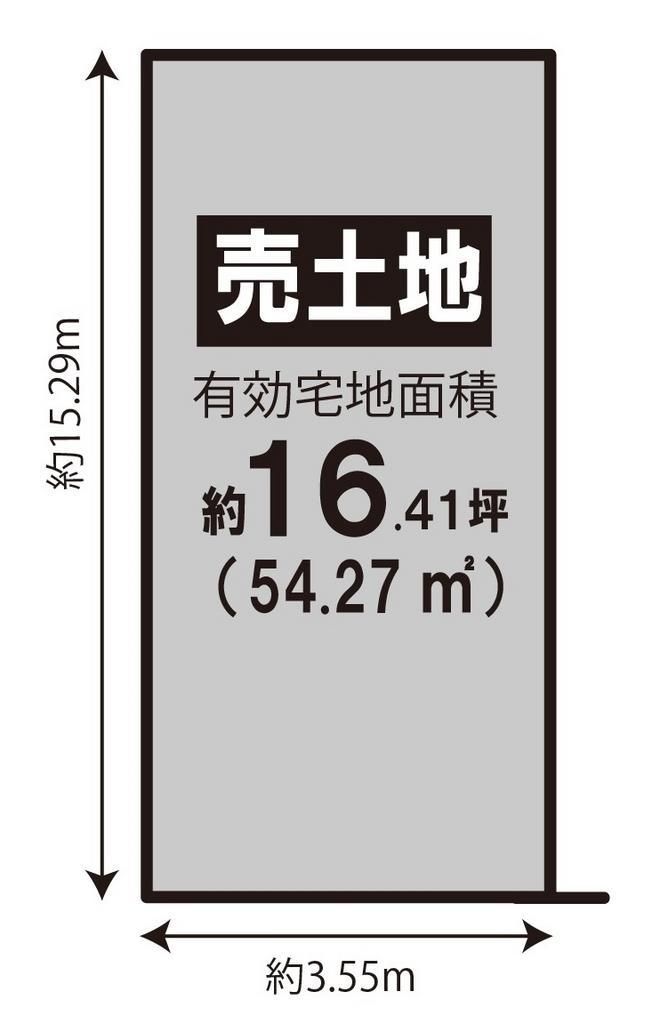 Land for Sale in Uzumasa Tanamoricho, Kyoto - 74.64 sqm Plot - Thumbnail 2