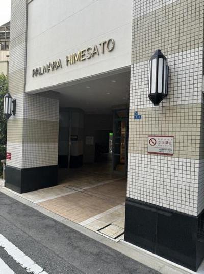 [Holmes] Palmera Himeri | — Image 1, Nishiyodogawa, Osaka