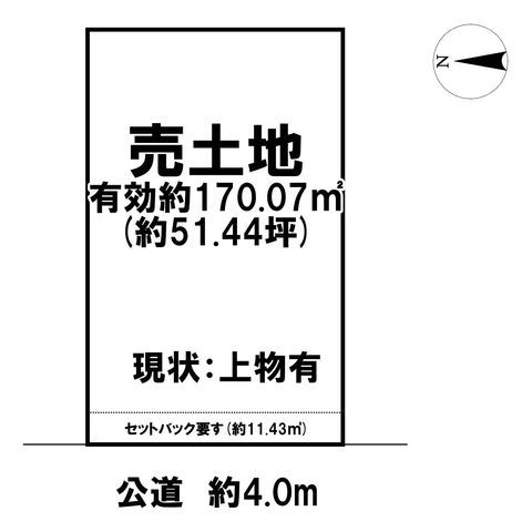 Land with Old House for Sale in Uji, Kyoto Prefecture - Thumbnail 2