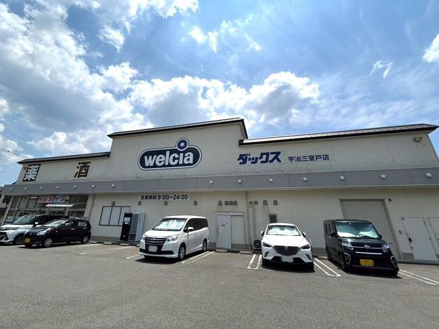 Land with Old House for Sale in Uji, Kyoto Prefecture - Thumbnail 4