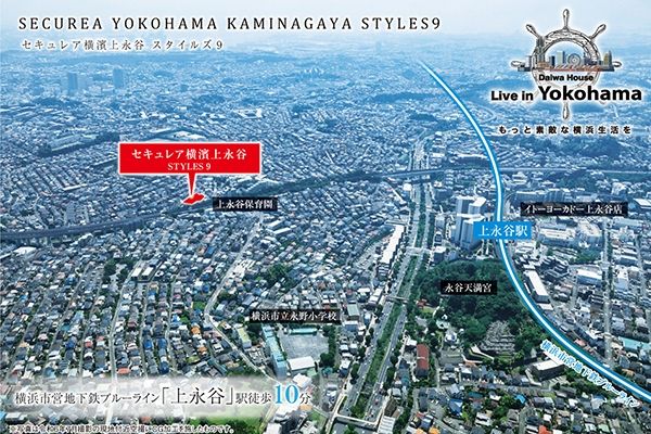 Daiwa House Securea Yokohama Kamienaya STYLES9 New Build Homes - Thumbnail 4
