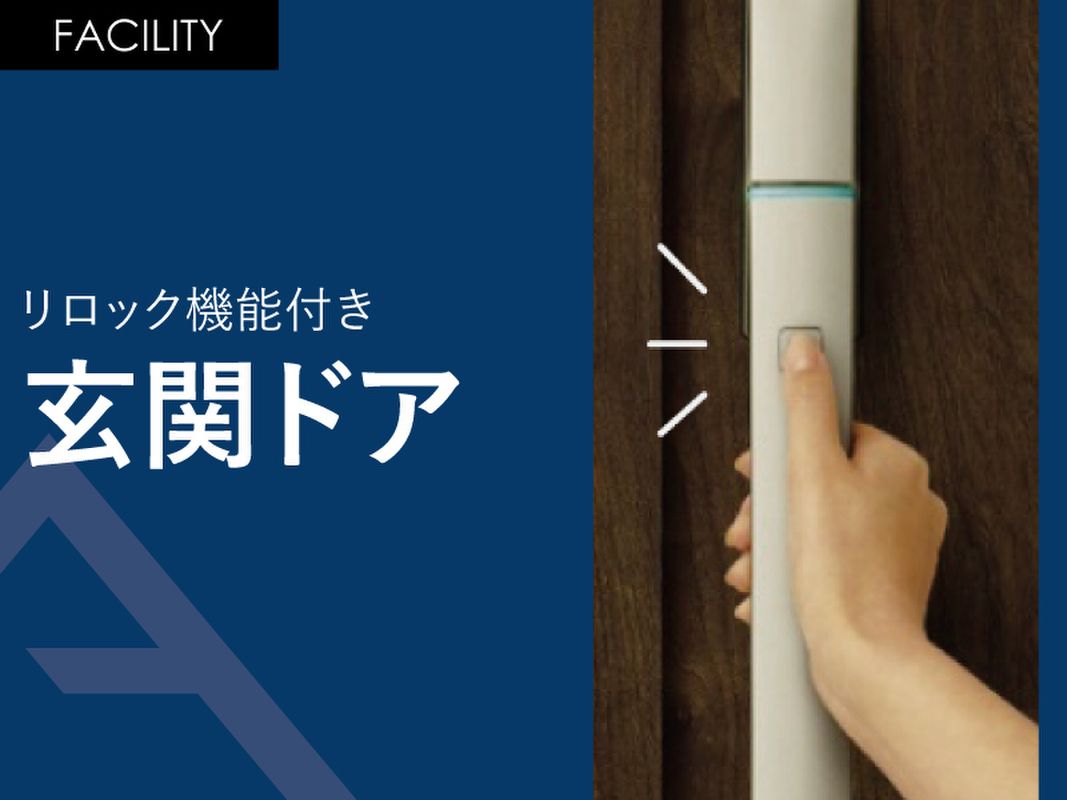 New ZEH House in Nagoya Moriyama-ku with EV Charger & Smart Key - Thumbnail 2