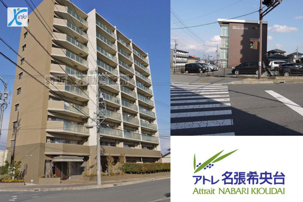 Renovated 2SLDK Condo near Nabari Station, Mie | For Sale - Thumbnail 2
