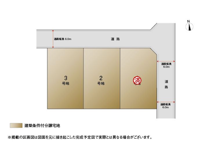 Sekisui House Building-Condition Land for Sale in Sasebo, Nagasaki - Thumbnail 2